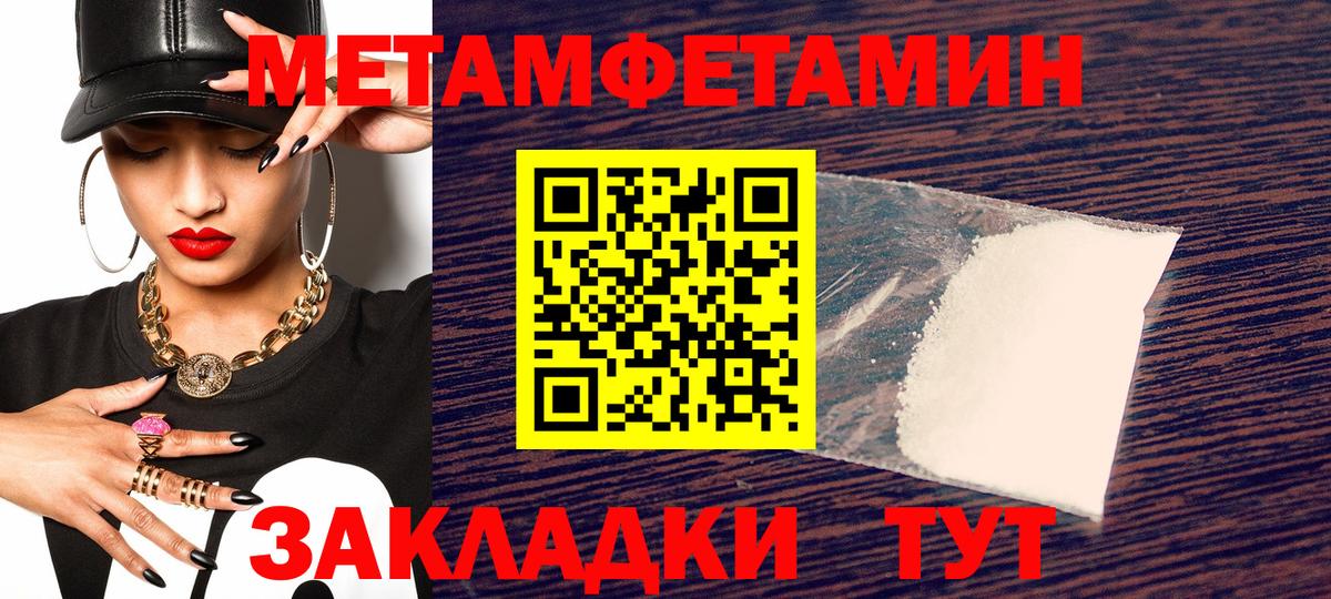 АМФ 97% Менделеевск