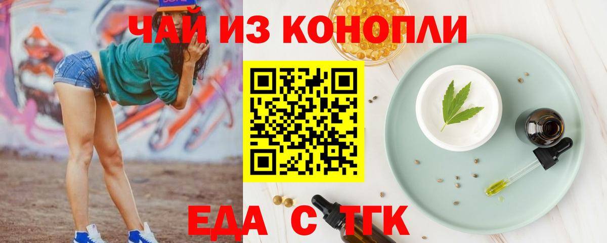 ГАШ  МАРИХУАНА  ЭКСТАЗИ  Вейп ТГК  Вход с VPN  ГАШ  Менделеевск  Мефедрон  