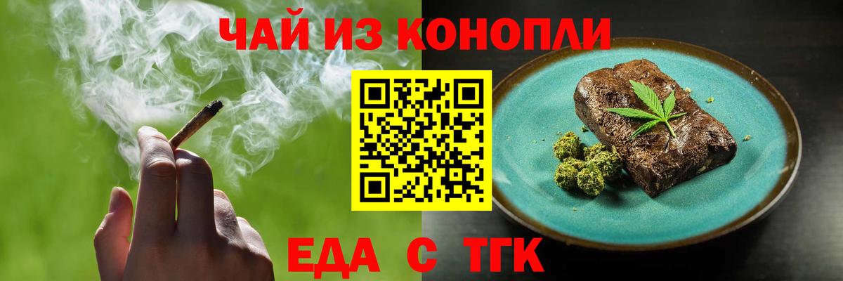 Менделеевск  Canna-Cookies марихуана  Вход с VPN 