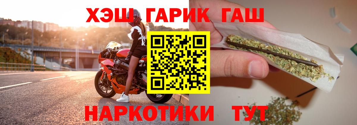 Гашиш Изолятор  Вход с VPN  Менделеевск 