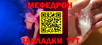 соль ск Чебоксары