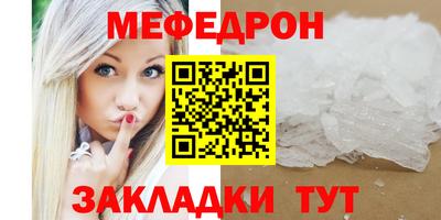 альфа пвп Чапаевск