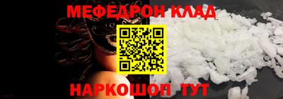 альфа пвп Чапаевск