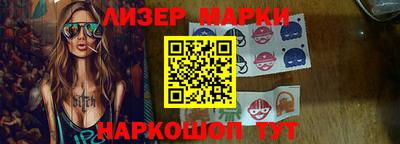 альфа пвп Чапаевск