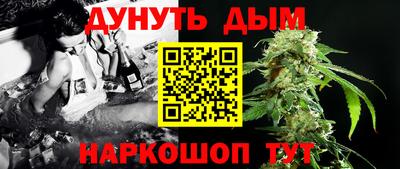 мет Чебаркуль