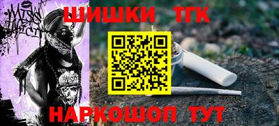 мет Чебаркуль