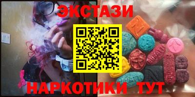 альфа пвп Чапаевск