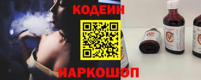 альфа пвп Чапаевск