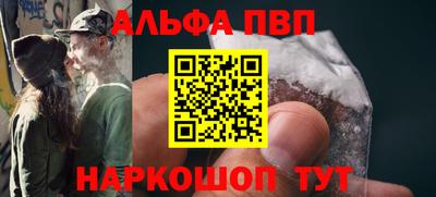 соль ск Чебоксары