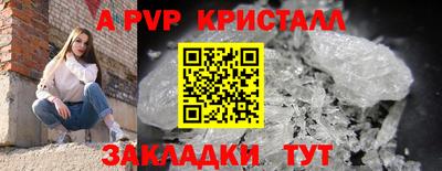 мет Чебаркуль