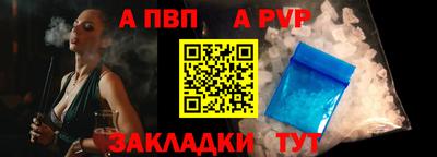 соль ск Чебоксары