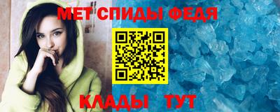 мет Чебаркуль