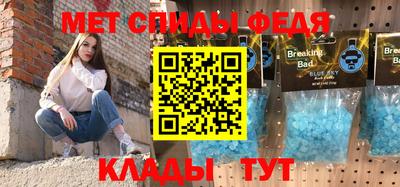 альфа пвп Чапаевск
