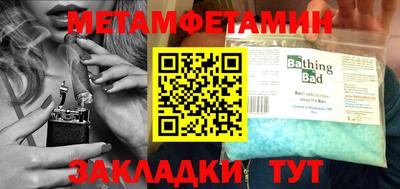 мет Чебаркуль