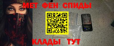 альфа пвп Чапаевск