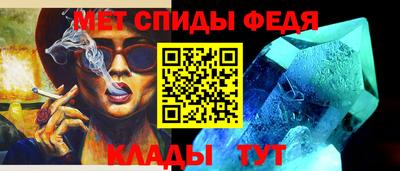 альфа пвп Чапаевск