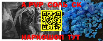 мет Чебаркуль
