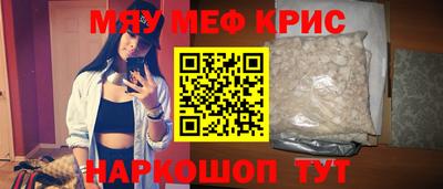 альфа пвп Чапаевск