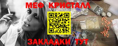 мет Чебаркуль