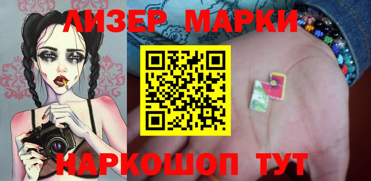 Менделеевск  LSD-25 экстази ecstasy  LSD-25 экстази  Вход с VPN 