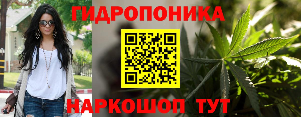 Шишки марихуана White Widow Менделеевск